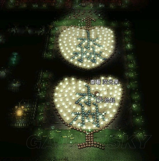 《饥荒》千天豪华基地欣赏及布局图 饥荒豪华基地怎么布局