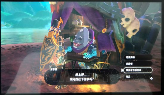 《塞尔达传说荒野之息》三个屠戮者之证获得方法 屠戮者之证怎么获得