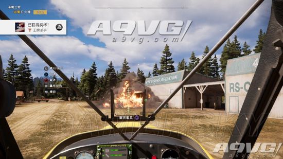 《孤岛惊魂5》死从天降奖杯解法 死从天降奖杯怎么达成