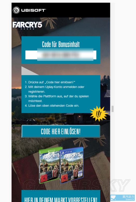 《孤岛惊魂5》德国限定DLC领取教程 德国限定DLC怎么领取