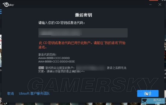 《孤岛惊魂5》德国限定DLC领取教程 德国限定DLC怎么领取