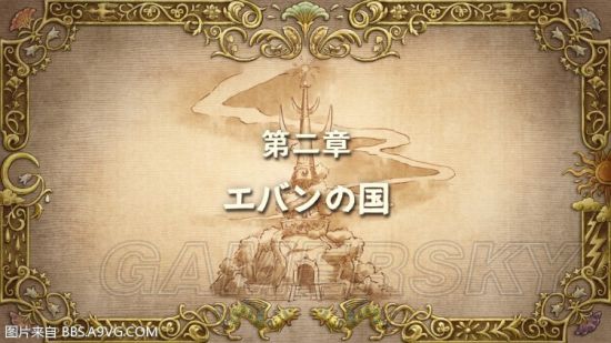 《二之国2亡灵之国》全章节图文视频流程攻略