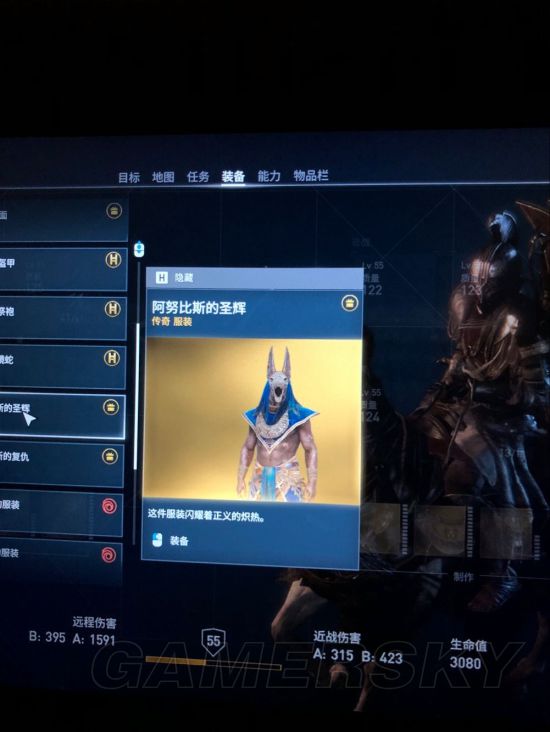 《刺客信条起源》全阿努比斯套装一览及获取方式