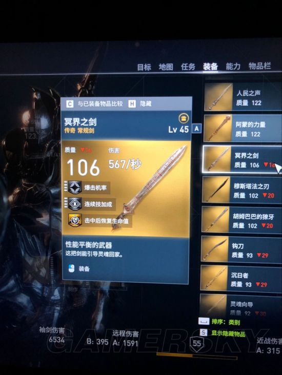 《刺客信条起源》全阿努比斯套装一览及获取方式