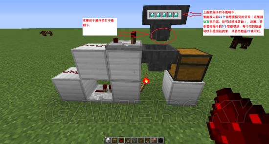 《我的世界》简易抽奖机制作图文教学 抽奖机怎么做