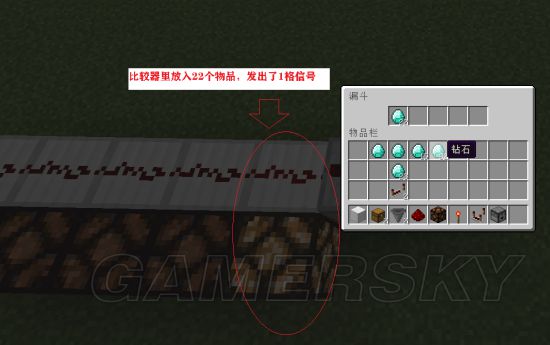 《我的世界》简易抽奖机制作图文教学 抽奖机怎么做