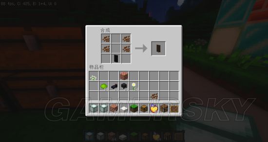 《我的世界》千古树人旗帜合成步骤说明