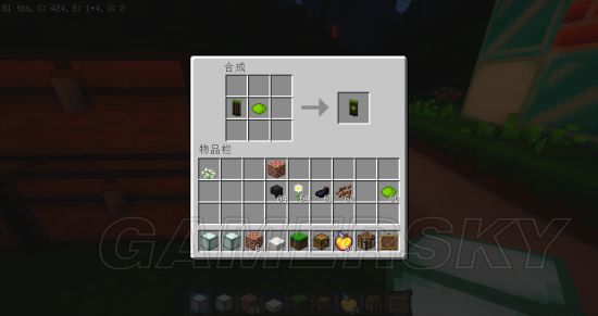 《我的世界》千古树人旗帜合成步骤说明