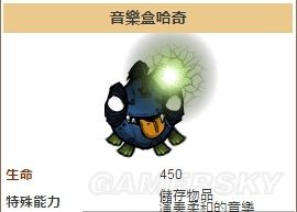 《饥荒》哈奇类型介绍及特殊能力说明 哈奇是什么