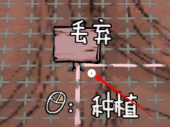 《饥荒》快速刷蜗牛方法 饥荒怎么刷蜗牛