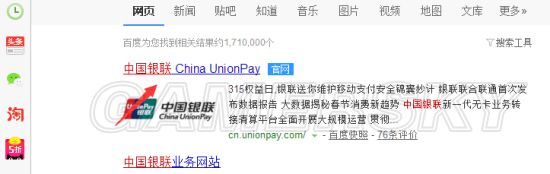 《堡垒之夜》充值方法教学 堡垒之夜怎么充值