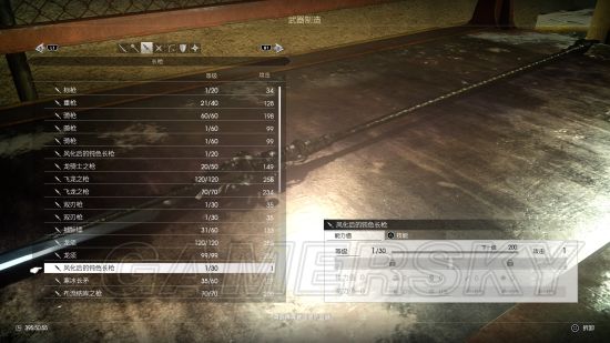 《最终幻想15》战友DLC全武器掉落率汇总