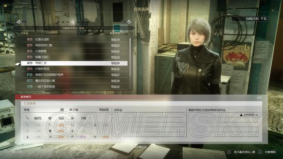 《最终幻想15》战友DLC全武器掉落率汇总