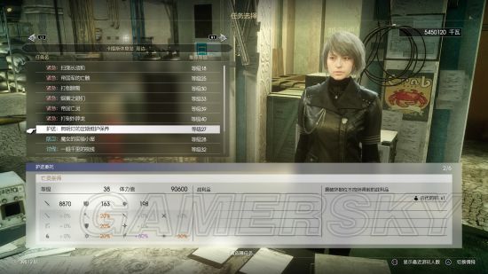 《最终幻想15》战友DLC全武器掉落率汇总