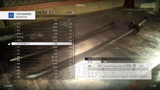 《最终幻想15》战友DLC全武器掉落率汇总