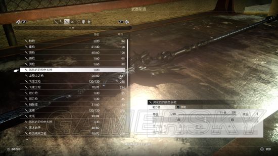 《最终幻想15》战友DLC全武器掉落率汇总