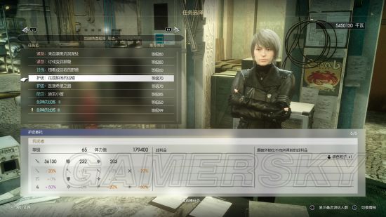 《最终幻想15》战友DLC全武器掉落率汇总