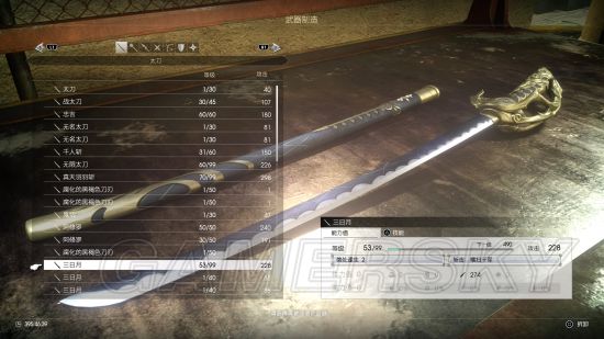 《最终幻想15》战友DLC全武器掉落率汇总