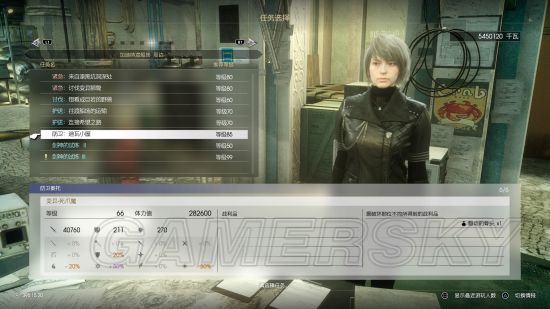 《最终幻想15》战友DLC全武器掉落率汇总