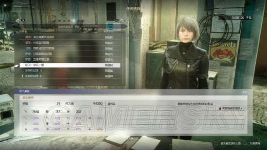 《最终幻想15》战友DLC全武器掉落率汇总