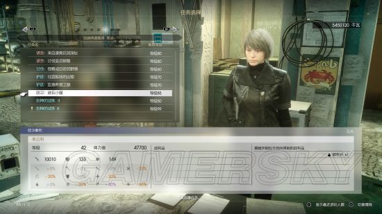 《最终幻想15》战友DLC全武器掉落率汇总