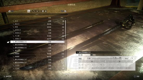 《最终幻想15》战友DLC全武器掉落率汇总