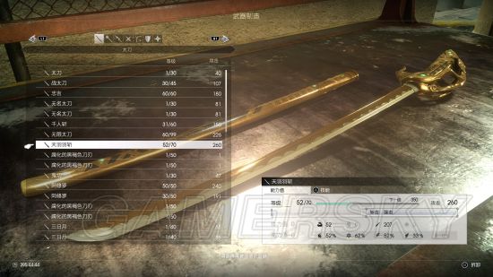 《最终幻想15》战友DLC全武器掉落率汇总