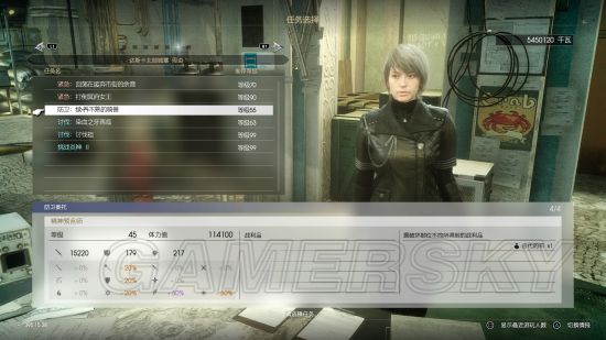 《最终幻想15》战友DLC全武器掉落率汇总