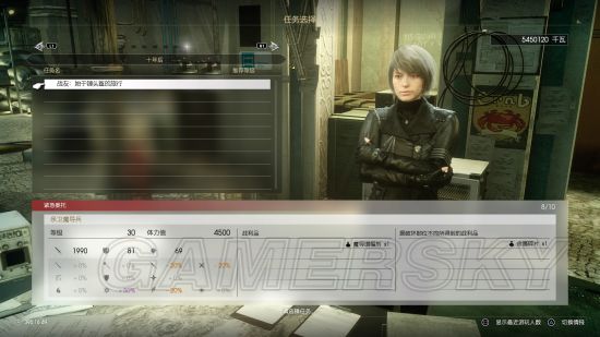 《最终幻想15》战友DLC全武器掉落率汇总