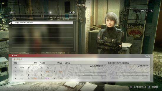 《最终幻想15》战友DLC全武器掉落率汇总