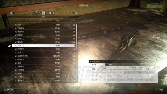 《最终幻想15》战友DLC全武器掉落率汇总