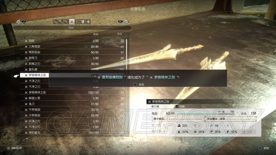《最终幻想15》战友DLC全武器掉落率汇总
