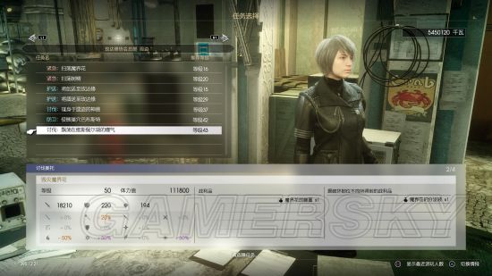 《最终幻想15》战友DLC全武器掉落率汇总