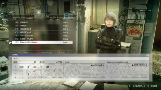 《最终幻想15》战友DLC全武器掉落率汇总