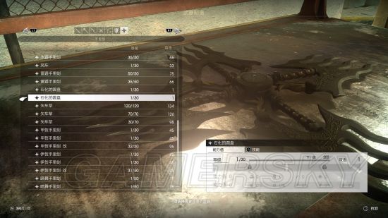 《最终幻想15》战友DLC全武器掉落率汇总