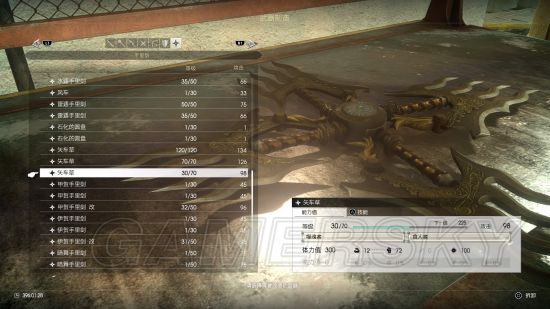 《最终幻想15》战友DLC全武器掉落率汇总