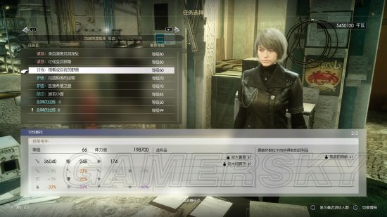 《最终幻想15》战友DLC全武器掉落率汇总