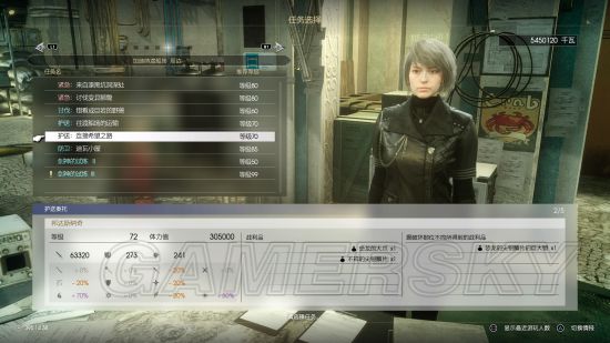 《最终幻想15》战友DLC全武器掉落率汇总