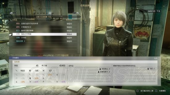 《最终幻想15》战友DLC全武器掉落率汇总
