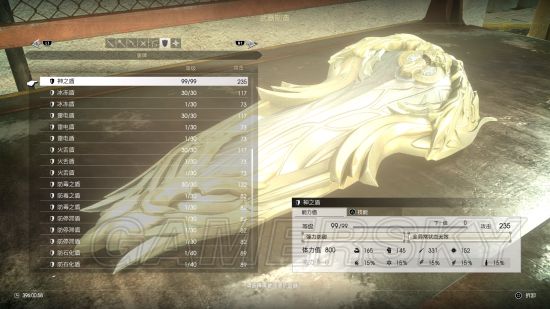 《最终幻想15》战友DLC全武器掉落率汇总