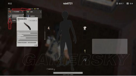 《绝地求生》扔雷、战斗及漂移停车进阶技巧