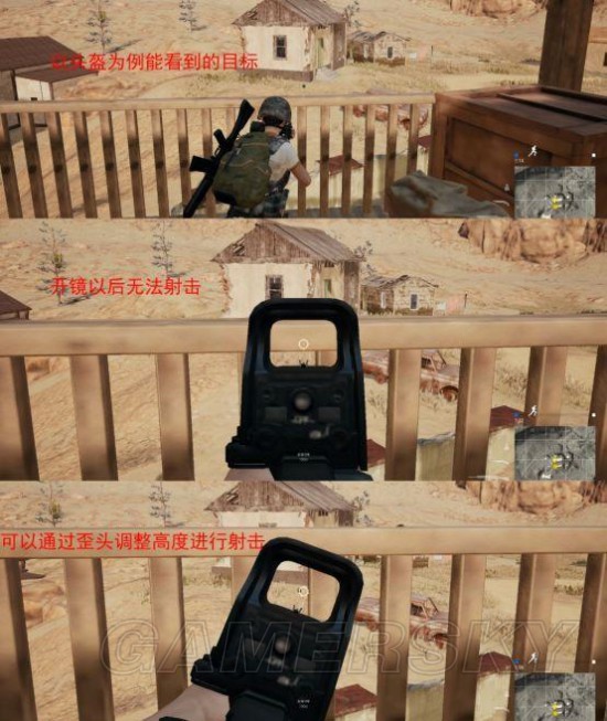 《绝地求生》扔雷、战斗及漂移停车进阶技巧