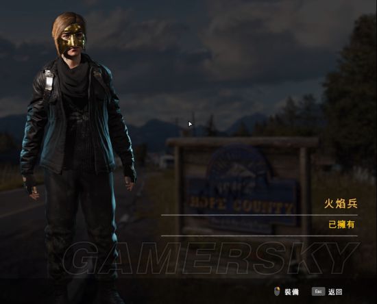 《孤岛惊魂5》全熟肋排限时活动单人解法及奖励一览