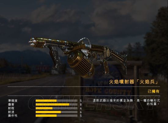 《孤岛惊魂5》全熟肋排限时活动单人解法及奖励一览