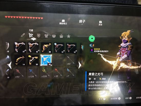 《塞尔达传说荒野之息》刷黄昏弓位置推荐