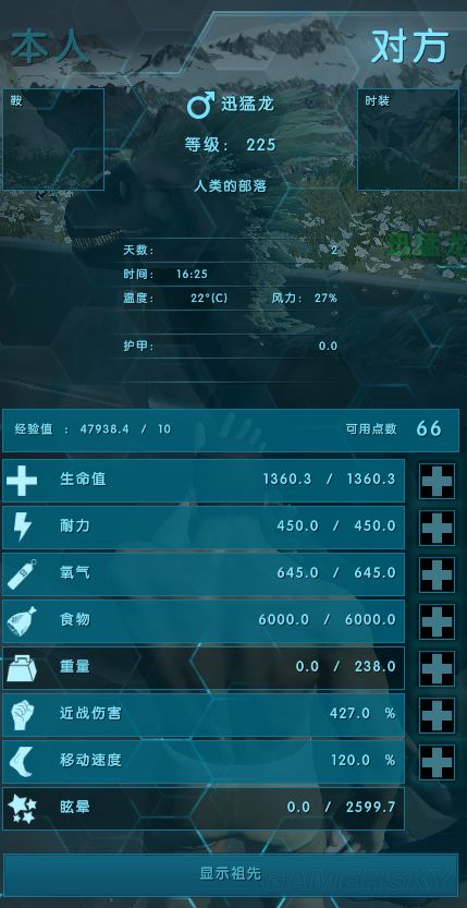 《方舟生存进化》孵龙变异攻略 方舟生存进化变异发生条件说明