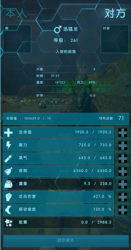 《方舟生存进化》孵龙变异攻略 方舟生存进化变异发生条件说明