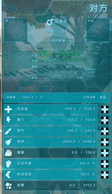 《方舟生存进化》孵龙变异攻略 方舟生存进化变异发生条件说明