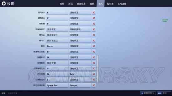 《堡垒之夜》新手向建筑心得及按键推荐