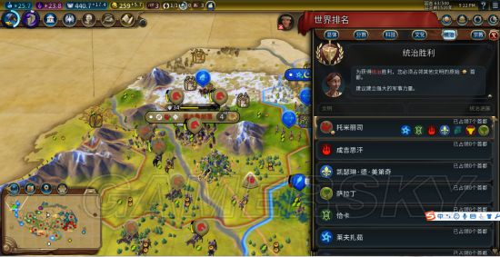 《文明6》斯基泰63T极限征服胜利图文战报